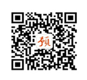 河南省預(yù)約掛號(hào)平臺(tái).png